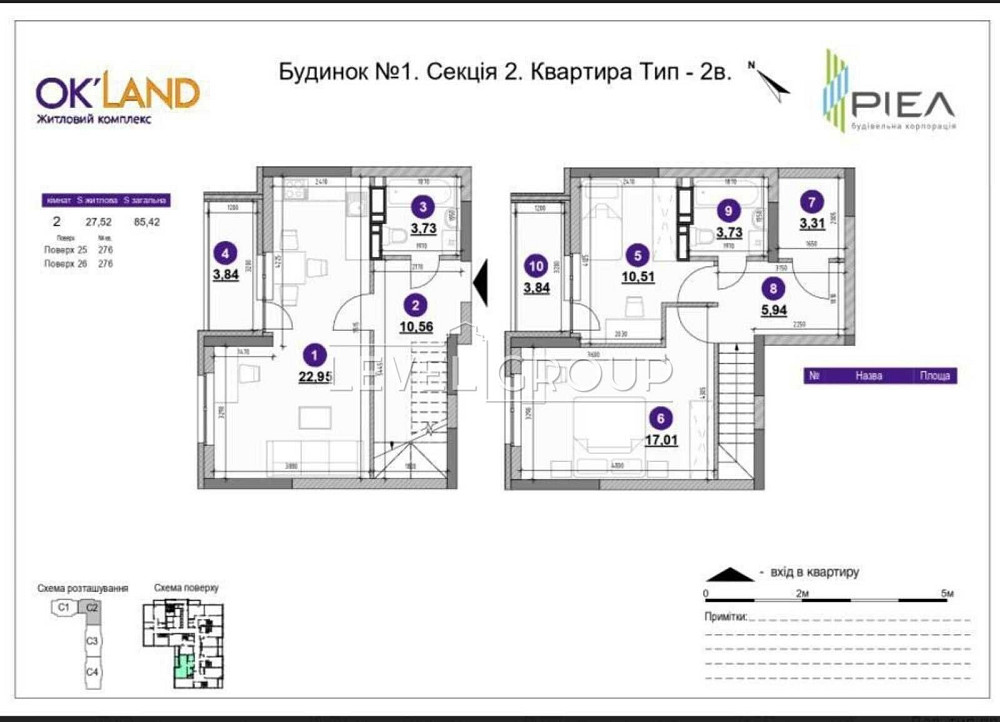 Продаж дворівневої квартири в жк Okland Окланд 85м2 Київ - зображення 3