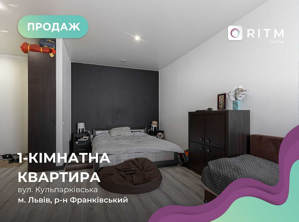 Заголовок: Продаж квартири з ремонтом ЖК Фамілія. БЕЗ КОМІСІЇ Львів - зображення 1