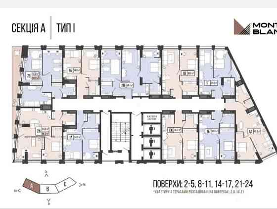 Продам квартиру жк Mont Blan Днепр