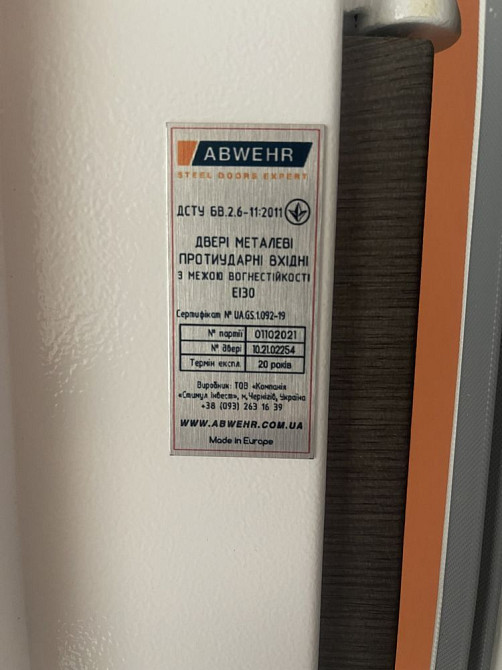 Однокімнатна квартира на Жабинського+ підвал Чернигов - изображение 7