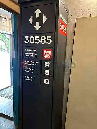 Здам 1 кім.квартиру | Фрунзенський| Лівий берег Днепр