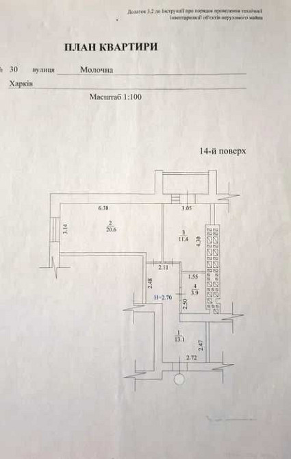 Продам 1к. квартиру в ЖК Плехановская,метро Спортивная,51м2(код22206) Харьков - изображение 5
