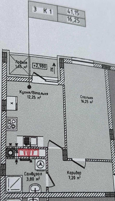Продаж однокімнатної квартири в с. Солонка по вулиці Рубчака Сокільники - зображення 2