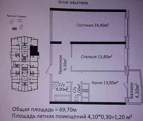 2 к. квартира 70 м2  ЖК 4 Сезона, пр-т Шевченко/Гагарина вид на МОРЕ Одесса
