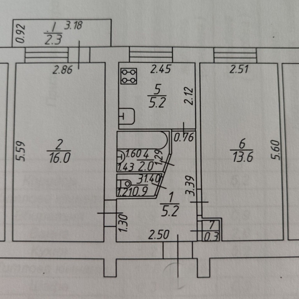 Продам 2к квартиру,роздільні кімнати Чернигов - изображение 7