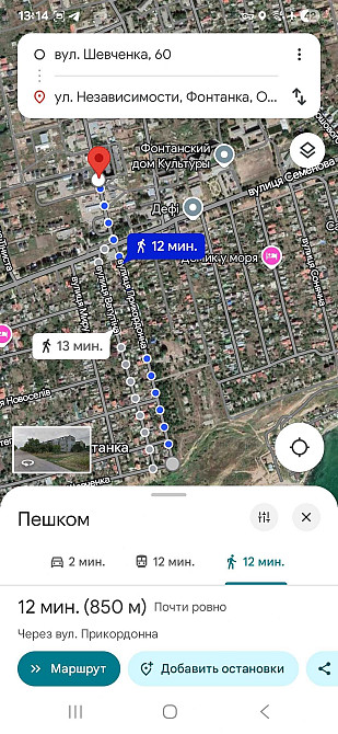 Продам 4х комнатную квартиру, Фонтанка Фонтанка - зображення 4