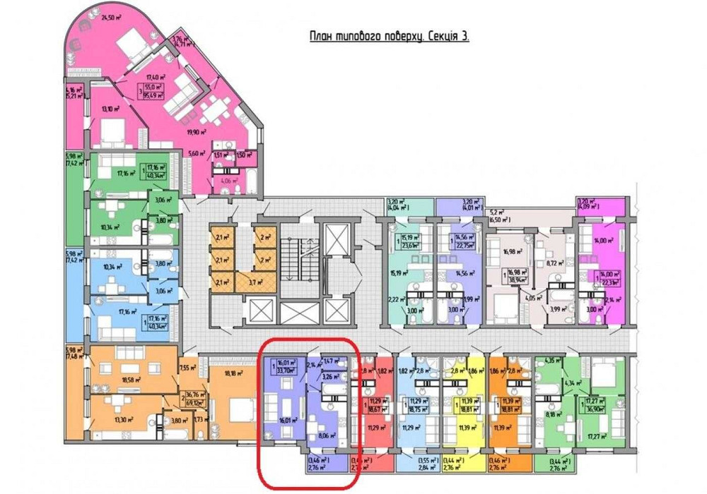 ‼️Центр‼️ 1 комнатная‼️ Акварель 3‼️Пишоновская‼️Дерибасовская -15 мин Одесса - изображение 4