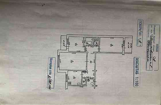 Продаю 3 кімнатну квартиру в Коломиї Коломия