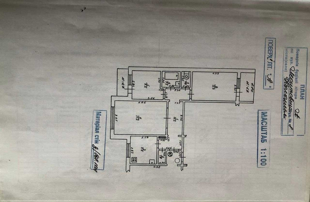 Продаю 3 кімнатну квартиру в Коломиї Коломия - зображення 1