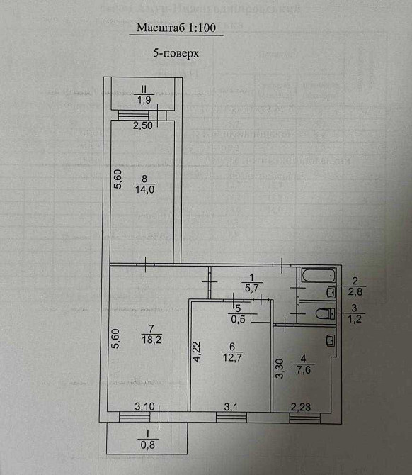 Продам 3-х комнатную квартиру пер. Крушельницкой 8 (Березинка) Днепр - изображение 7