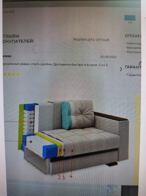 Оренда однокім-ної квартири студії  власник ,  150 метрів до   Метро Киев - изображение 2