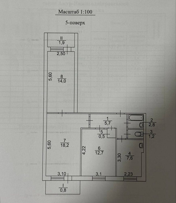Продам 3х комнатную  квартиру на  Березинке Днепр - изображение 8