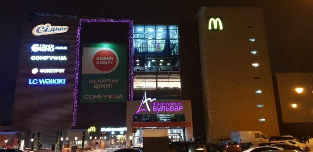 Продам свою  уютную квартиру  Жк Франзуский квартал Харьков - изображение 6