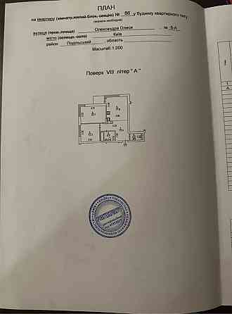 Продам 2 комнатную ЖК «Варшавский» Київ