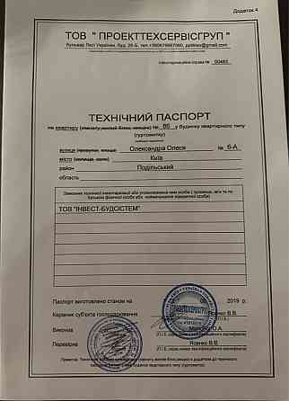 Продам 2 комнатную ЖК «Варшавский» Київ