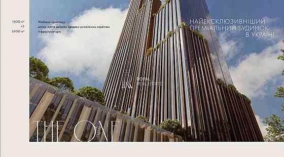 Продаж 2-кімнатної квартири в ЖК THE ONE, центр Києва, вул. Мечникова Київ