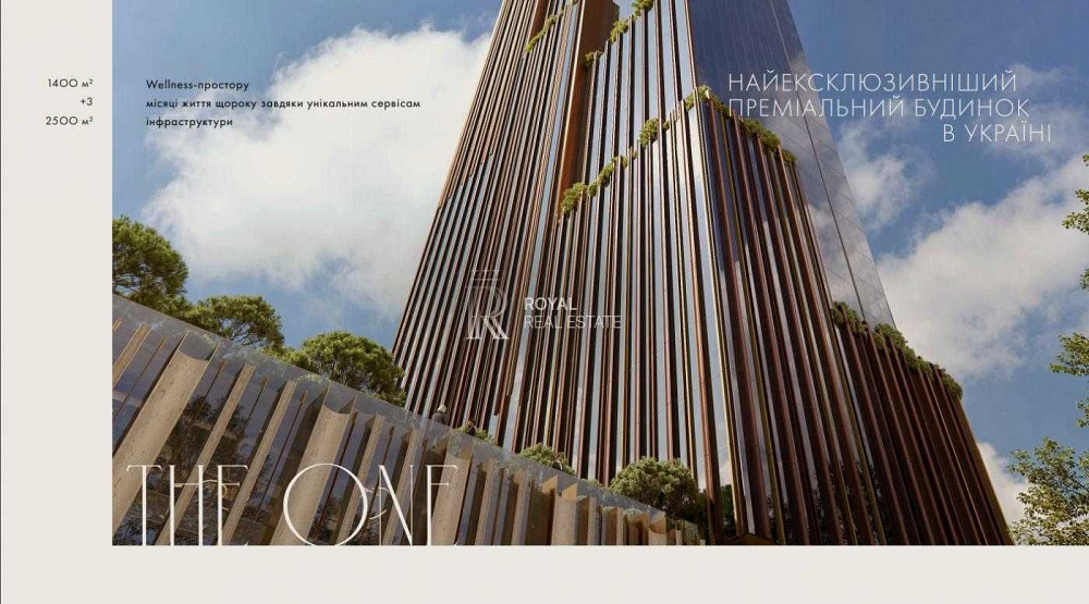 Продаж 2-кімнатної квартири в ЖК THE ONE, центр Києва, вул. Мечникова Київ - зображення 2