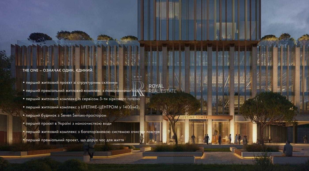 Продаж 2-кімнатної квартири в ЖК THE ONE, центр Києва, вул. Мечникова Київ - зображення 3