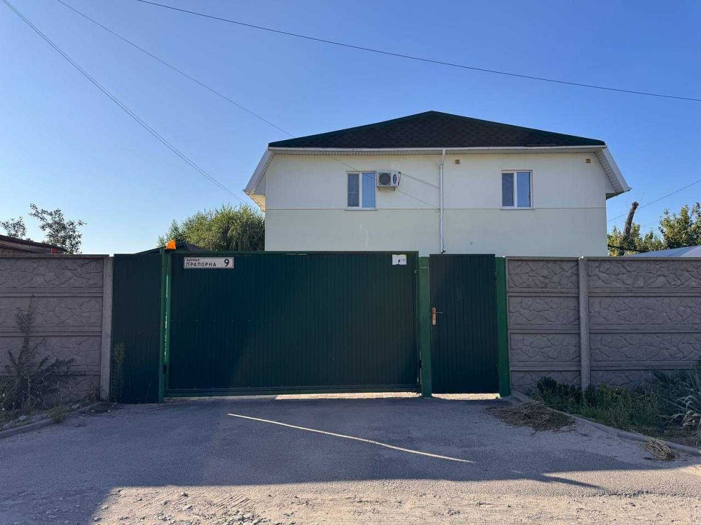 Купите квартиру в клубном доме в районе Слобожанского на Прапорной, 9 Днепр - изображение 1