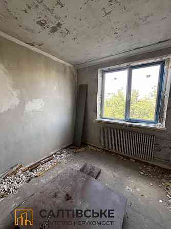 ЕЛ-1753 Продам 3К квартиру на Северной Салтовке Северная 2 Харьков