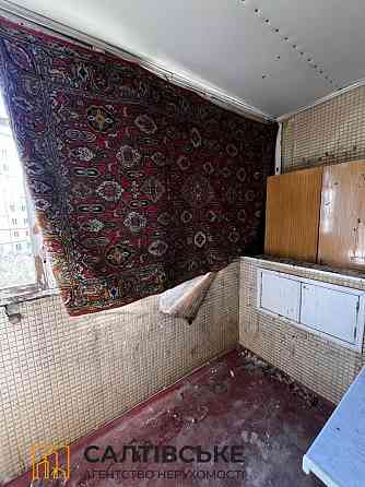 ЕЛ-1753 Продам 3К квартиру на Северной Салтовке Северная 2 Харьков