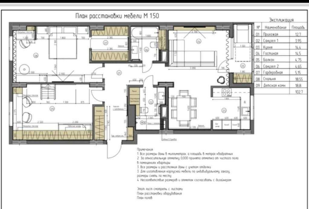 103м2 ЖК Пролисок РЕМОНТ ПОД ОБОИ Продам 3 комн квартиру НОВЫЕ ДОМА AB Харьков - изображение 1