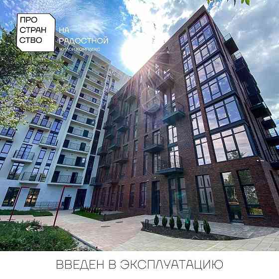 Продажа  1 комн. квартира в новом жилом доме на Черёмушках Одеса