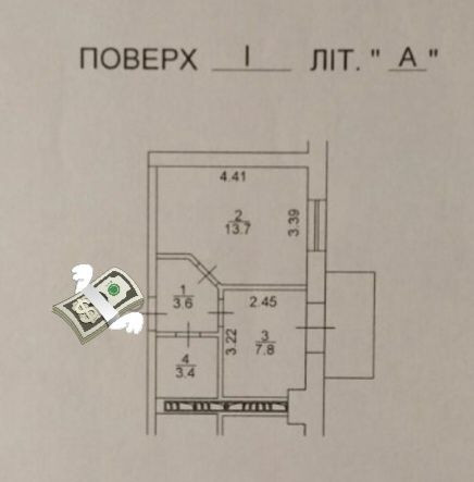 Без % Продам квартиру зроблено 80% ремонт ЖК Європейка Святопетрівське (Києво-Свят.р-н) - зображення 2