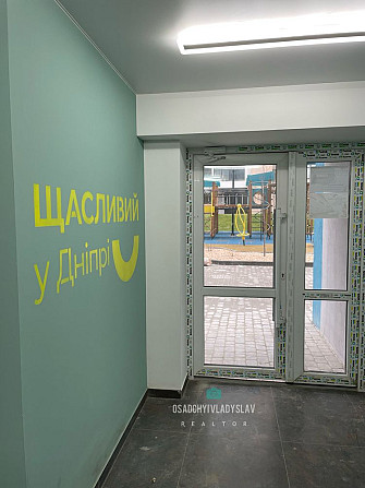 Топ-варіант. 2к ЖК Щасливий у Дніпрі (Счастливый 2) Днепр - изображение 4