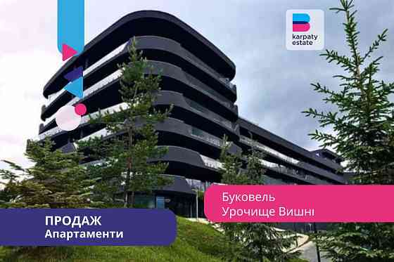 Буковель центр діючий преміальний комплекс інвестиція дохід Поляниця (Буковель)