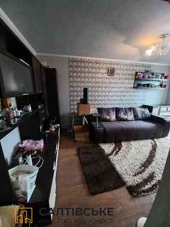 ОА-1746 Продам 1к квартиру на Северной Салтовке Северная 2 Харьков