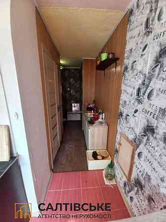 ОА-1746 Продам 1к квартиру на Северной Салтовке Северная 2 Харьков