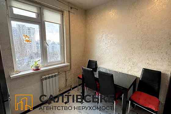 КЮ-1748 Продам 2к квартиру на Салтовке Студенческая 535 м/р Харьков