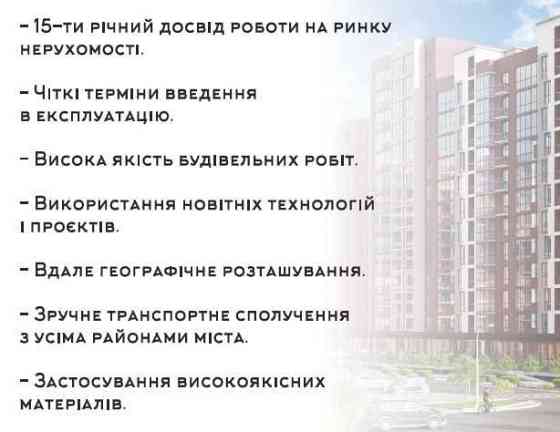 Дешево! Центр, 1к.,Княгинен-Галицька, 42м.кв. Ивано-Франковск