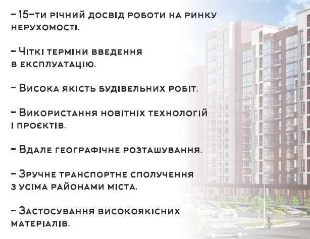 Дешево! Центр, 1к.,Княгинен-Галицька, 42м.кв. Ивано-Франковск - изображение 3