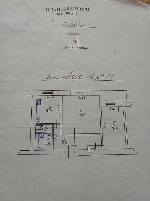Продається двох кімнатна квартира,Договірна Дрогобич - зображення 1