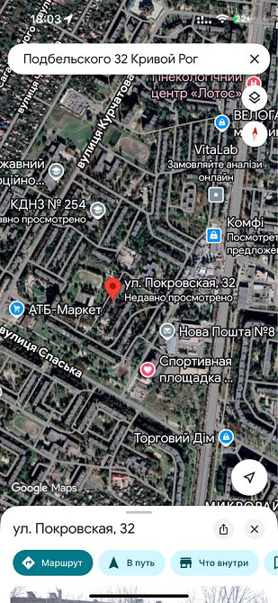 Продаж 3 кім квартири, 61,5 м.кв під ремонт, Юність. Кривой Рог - изображение 8