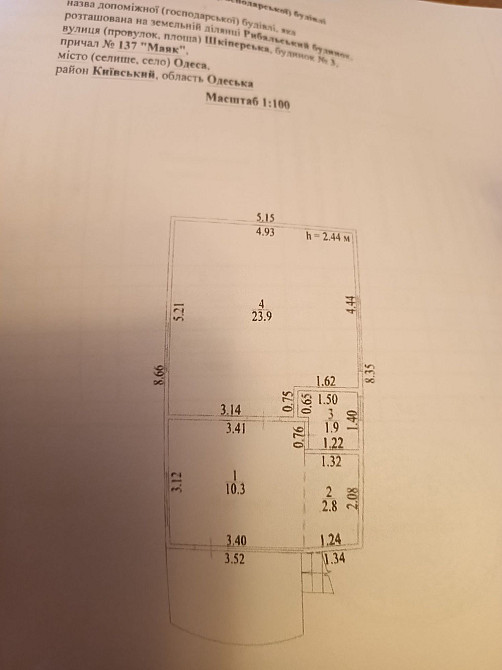 Евро курень , море во весь горизонт. Одесса - изображение 5