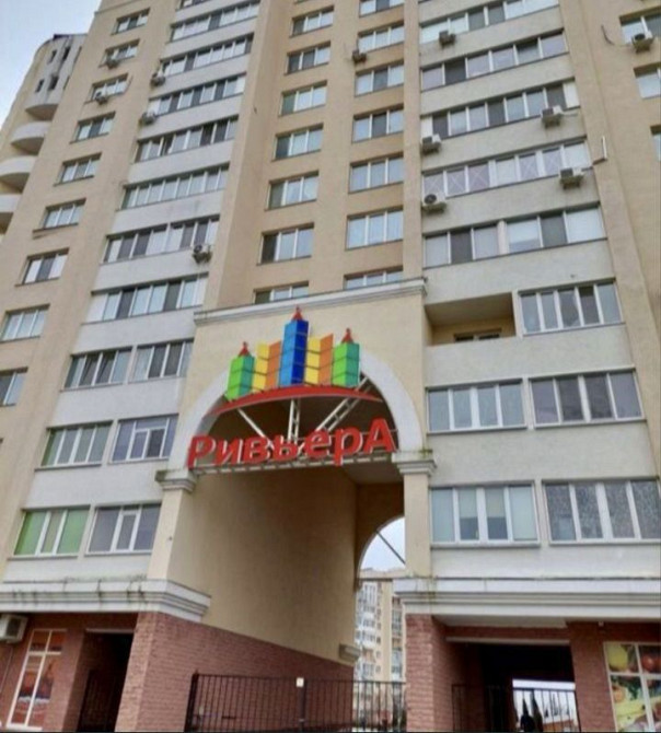 Сдается 1к.квартира.НОВОСТРОЙ.Намыв.ЖК Ривьера.Ремонт.Вид на Реку. Миколаїв - зображення 1