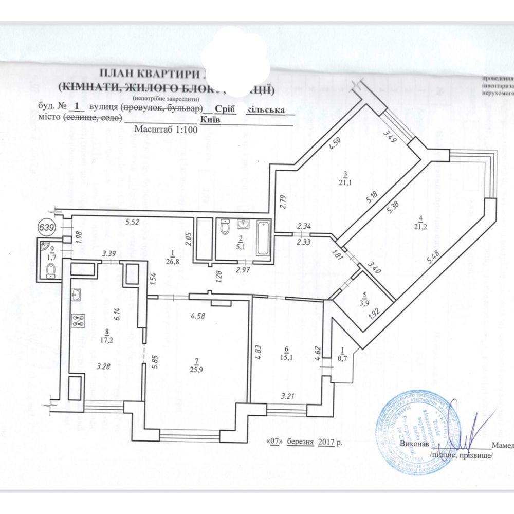 4-кімнатна «під ремонт» в ЖК «Корона» - м.Позняки, Срібнокільська 1 Київ - зображення 3