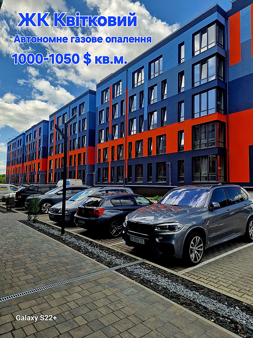 Центр продажу.ЖК Квітковий.Автономне газове опалення Бармаки - зображення 2