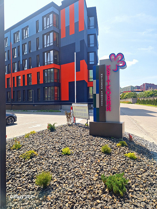 Центр продажу.ЖК Квітковий.Автономне газове опалення Бармаки - зображення 3