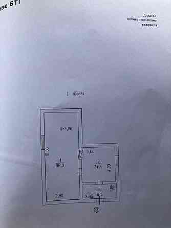 Продам 1-но комнатную квартиру Холодная Балка