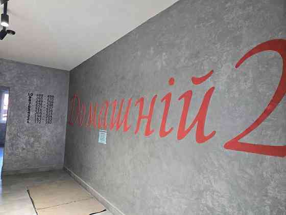 Продам 1 но кімнатну квартиру 44 м2, на 5 поверсі в ЖК Домашній 2 Житомир