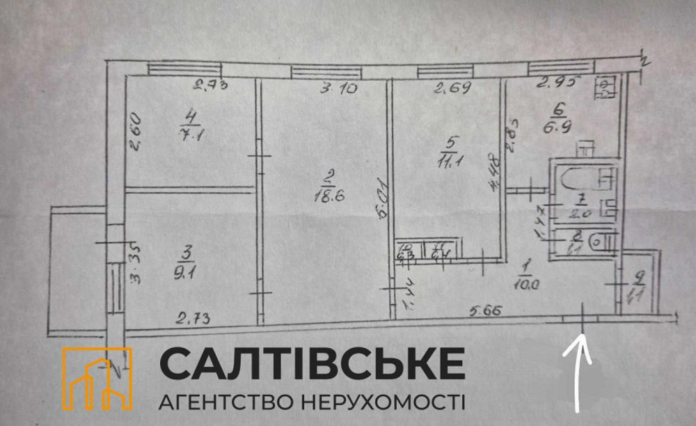 ТГ-1781 Продам 4к квартиру на Салтовке Салтовская 606 м/р Харьков - изображение 6
