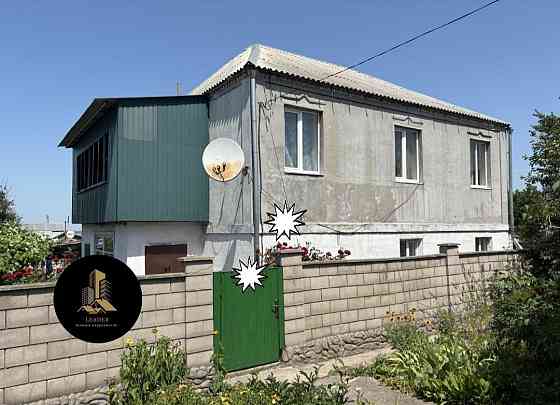 Продам 2- этажный Дом Кам`янське (Запорізька обл.)