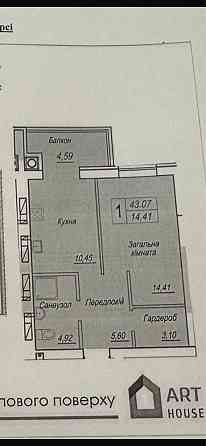 Продам 1 но кімнатну квартиру в  ЖК Смарт Сіті 3 /12 Житомир