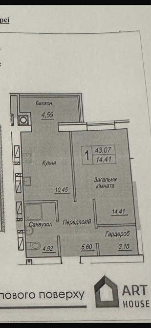Продам 1 но кімнатну квартиру в  ЖК Смарт Сіті 3 /12 Житомир - изображение 3