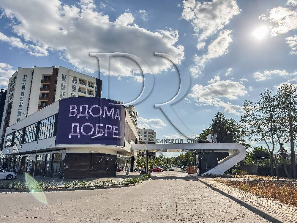 Продаж 1 кімн.кв.Достоєвського 1в/1/ЖК Синергія Сіті/Академмістечко Ірпінь - зображення 1