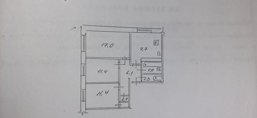 Продам 3-кімн. квартиру, вул. Виговського, Нивки KL Київ - зображення 4